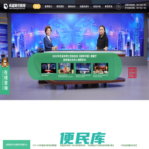 少儿美术加盟