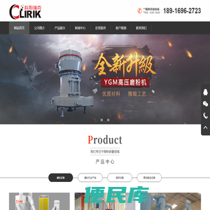 立式磨,超细微粉磨,矿石破碎机,高压悬辊磨粉设备,工业石料磨粉机厂家价格