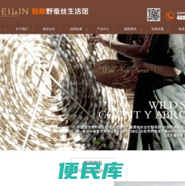 家纺品牌加盟