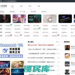 单机游戏下载大全