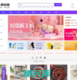 成都省心云链科技有限公司