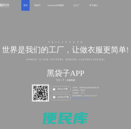 飞榴科技