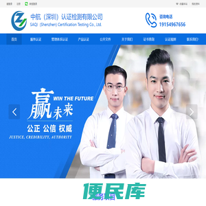 管理体系认证