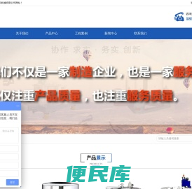 平板离心机