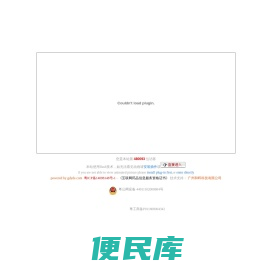 广东英达尔药业有限公司