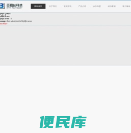 自助证件照设备