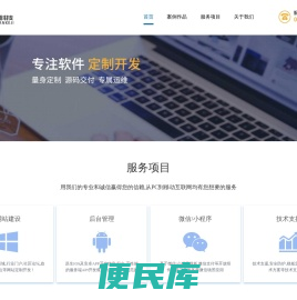 山东鹰雁科技有限公司