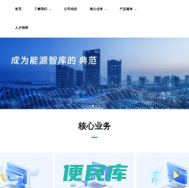 惠卓集团