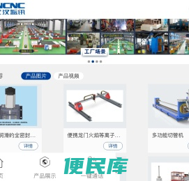 武汉蓝讯科技有限公司