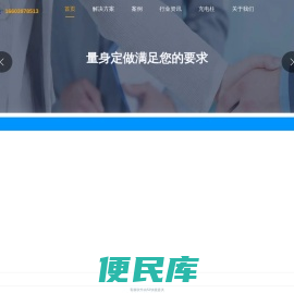首页