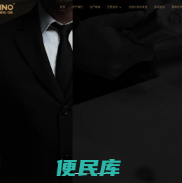 卡斯维诺路石砖
