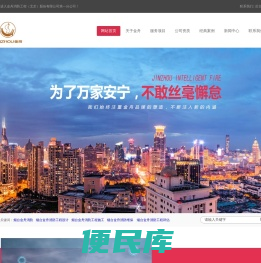 烟台消防维保