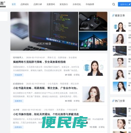 小红书营销推广