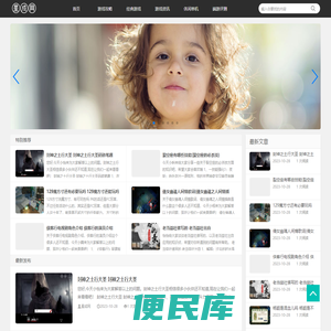 星成网