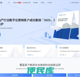 思为科技