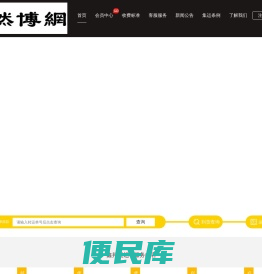 鑫邦货运