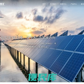 安徽蔚蓝智汇能源科技有限公司