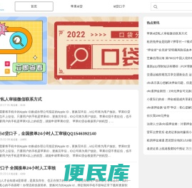 苹果id贷