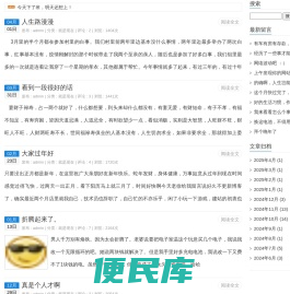 想上就上