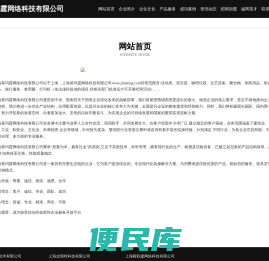 上海基玛霆网络科技有限公司