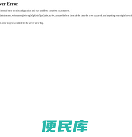 金环建设集团有限公司
