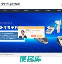 叠瓦电池片拉力试验机