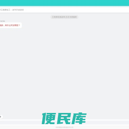 超声波液位计生产厂家