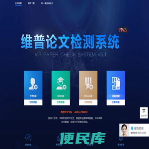 上海银曼化工有限公司
