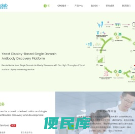 阿帕克生物