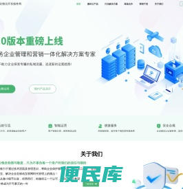 微炬云