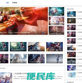牛霸游戏资源宝库