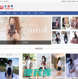 美足摄影