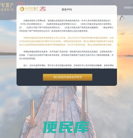 上海侏罗纪资产管理合伙企业（有限合伙）