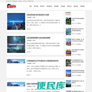 美文诗句摘抄