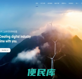 河南沃博实业有限公司