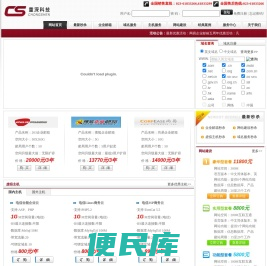 网易企业邮箱