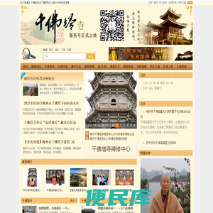 梅州市