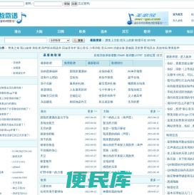 基督教歌谱大全