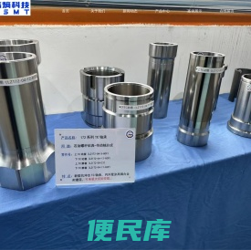 螺杆钻具径向轴承