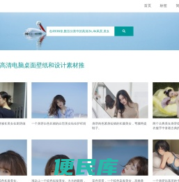 设计圈