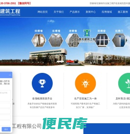 抗爆墙
