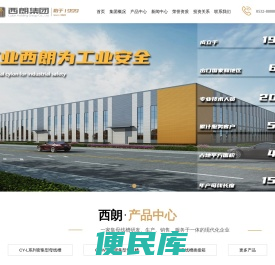 密集型母线槽厂家