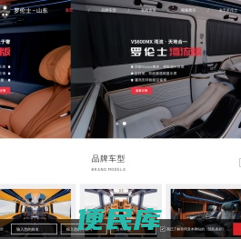 青岛美德之星