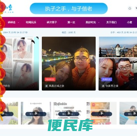 为各大电商创业者提供知识和服务