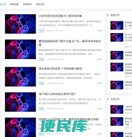 界限网