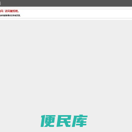 湖北睿濠交通设施有限公司