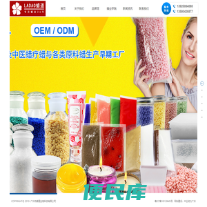 蜡道，特尔，民新堂，泥灸蜡，尹健烨