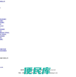 强光防爆灯