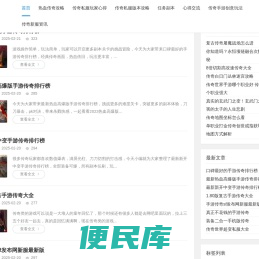 巨和网络传奇私服发布网