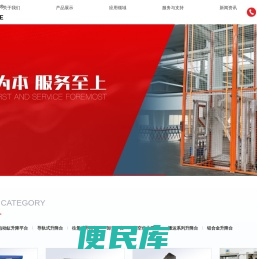 无锡贝瑞斯机械设备有限公司